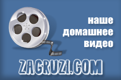 zagruz.tv - территория разврата для любителей